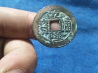 古币乾隆通宝图片价格