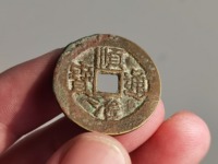 顺治通宝满汉东价格表