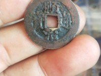 顺治通宝背双龙戏珠多少钱一枚