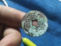 古币乾隆通宝