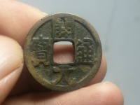开元通宝小平母钱价格