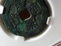 清代康熙通宝背广值多少钱