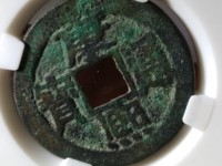 康熙通宝分水康版别