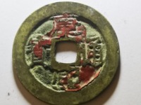 康熙通宝宝浙局银质钱
