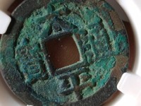 太平通宝价格百度知道