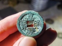 嘉庆通宝的铜钱市场价多少钱一枚