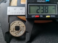 嘉定通宝小平背十二价格