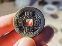 康熙通宝圆眼多少钱