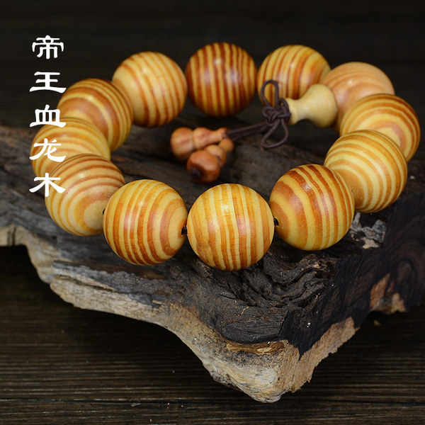 1帝王血龙木手串20透光松柏佛珠手链情侣饰品木质文