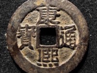 康熙通宝鱼钩东特点