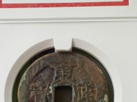 康熙通宝日熙双点方头通