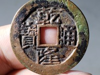 乾隆通宝金币介绍