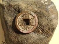 道光通宝宝源