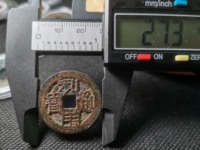 利用通宝母钱区分