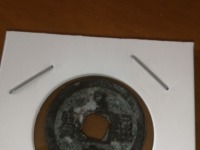 皇宋通宝宽圆体