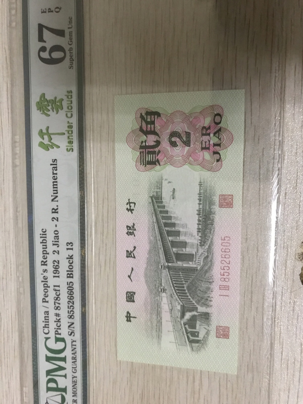 2角大桥超级荧光纤云.pmg67高分,中文标识.流