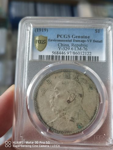 袁大头回收的价格表 袁大头银元最新价格