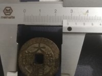 大顺通宝背拾户多少钱