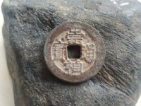 崇祯通宝折二背右二