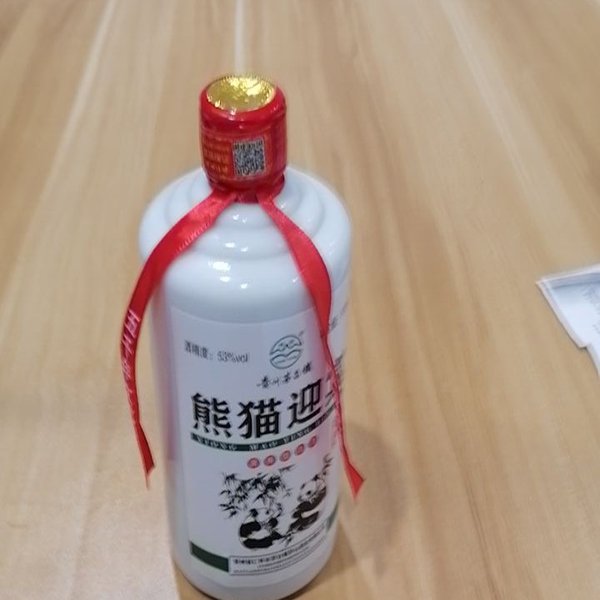 酱香型熊猫迎宾白酒一瓶
