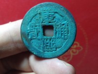 康熙通宝背陕双点通