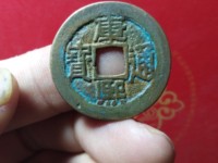 康熙通宝背双龙大花钱