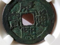 康熙通宝刻花钱价值