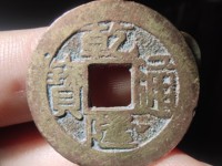 乾隆通宝黄铜八卦方孔花钱