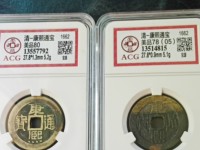 康熙通宝小福价格