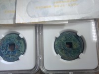 熙宁重宝篆书真品价格