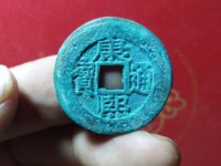 康熙通宝罗汉手值多少钱
