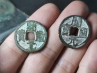 开元通宝真品直钱吗