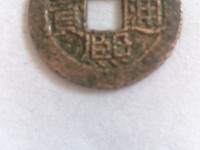 康熙通宝价格及图片