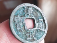 洪武通宝价格 500万