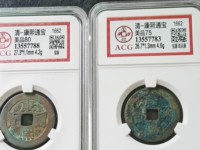 康熙通宝背宣价格是多少