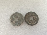 一枚金万历通宝值多少钱