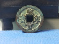 熙宁重宝折二