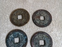 乾隆通宝背四福花钱