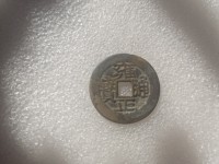 雍正通宝大样29