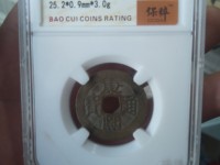 康熙通宝宝巩金币