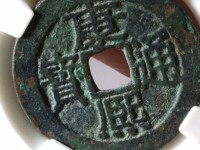康熙通宝铜钱值40万