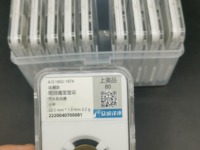 同治通宝小钱错版图片