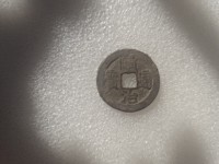 顺治通宝满汉文价格表