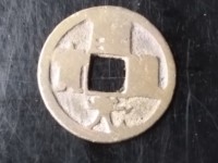 开元通宝母钱拍卖价格及图片