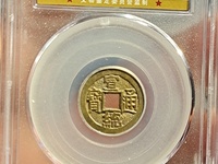 宣统通宝大样多少钱