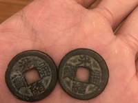 光绪通宝小母钱的特征