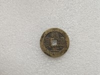 雍正通宝黑色铜钱
