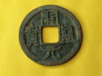 开元通宝钱币哪些版本值得收藏