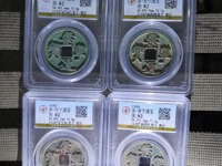 崇宁通宝梯背价格
