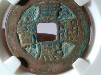 康熙通宝满汉蓟价格